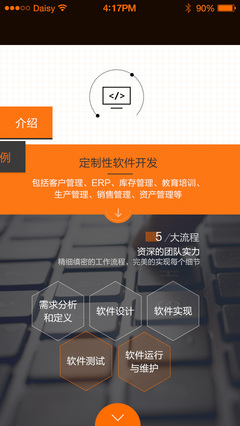 移动端界面|UI|APP界面|刘小瑾 