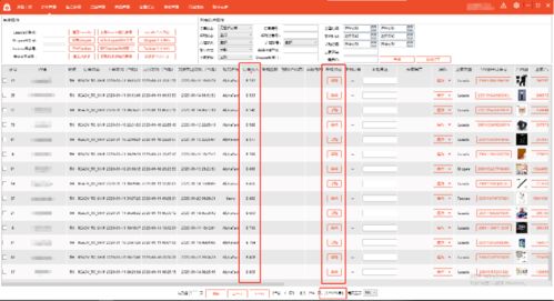 易销宝 让东南亚跨境电商无货源店群卖家解放双手的erp软件