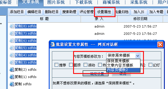 cms官方站 科汛网站管理系统 asp cms 专业提供网站建设 域名空间 程序定制 插件开发 数据库转换等服务